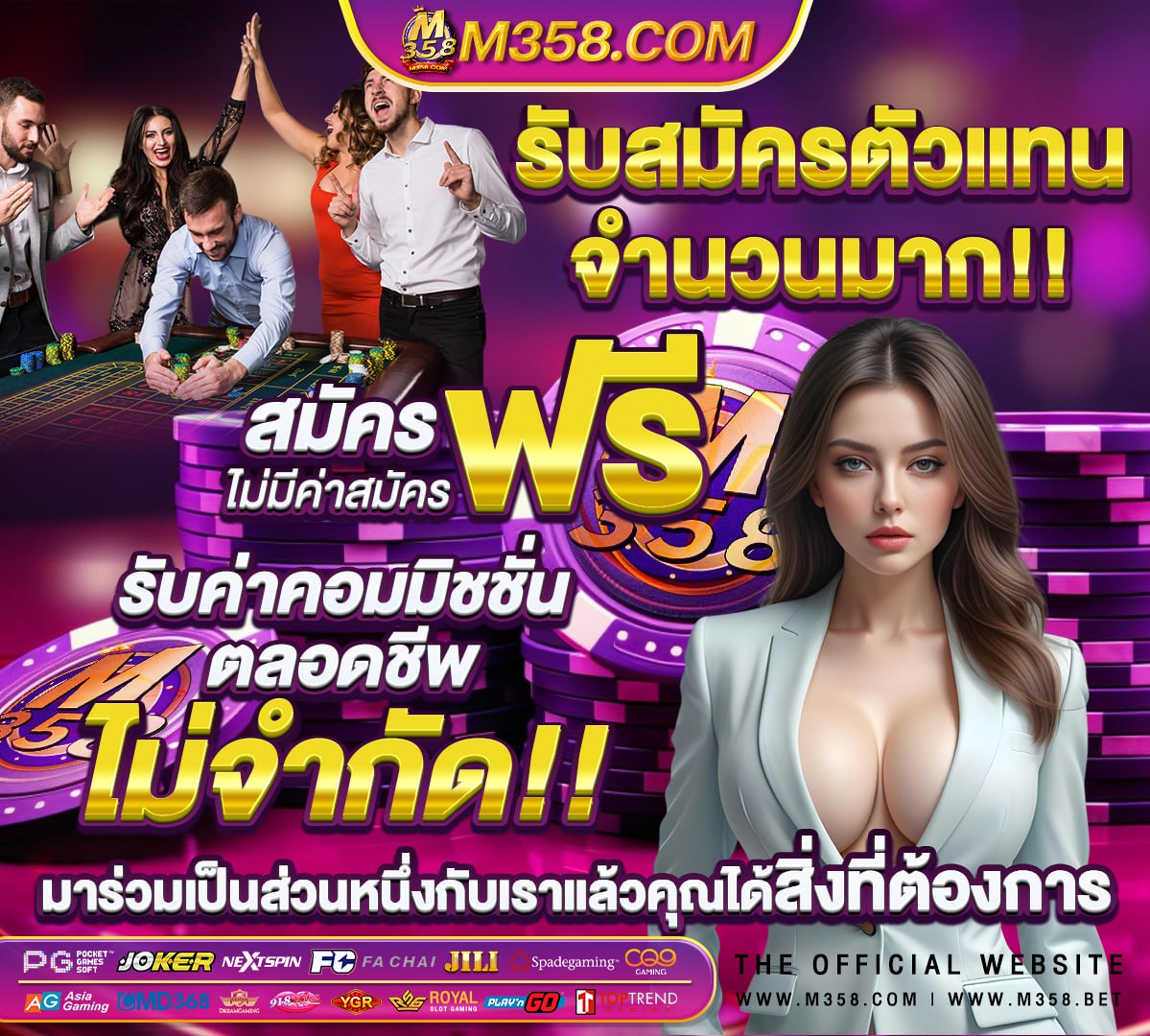 ผล การ แข่งขัน วอลเลย์บอล ไทย วัน นี้